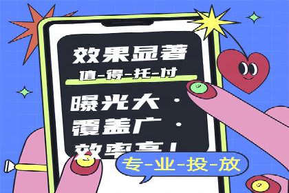 百度推广与社交媒体结合的营销策略：成功案例解读