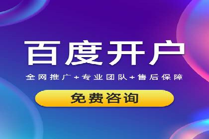 SEM网络推广在教育培训行业的应用